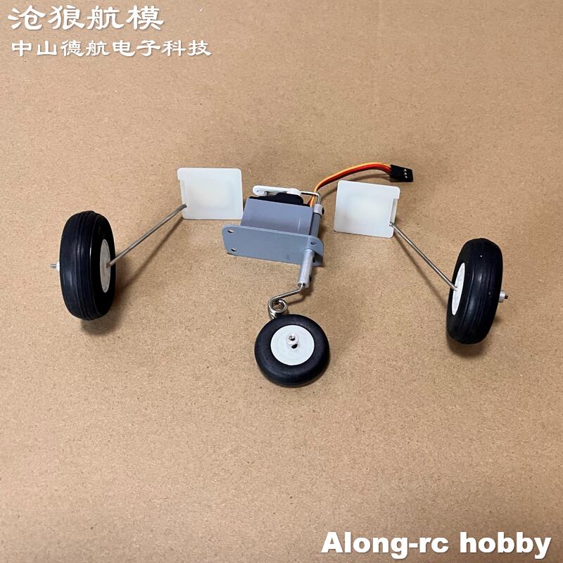 Rc Hobby Jet - Freewing F-8E 64 мм запасная часть