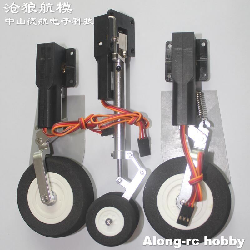 Rc Hobby Jet - Электрическое втягивающее шасси для Freewing Mirage