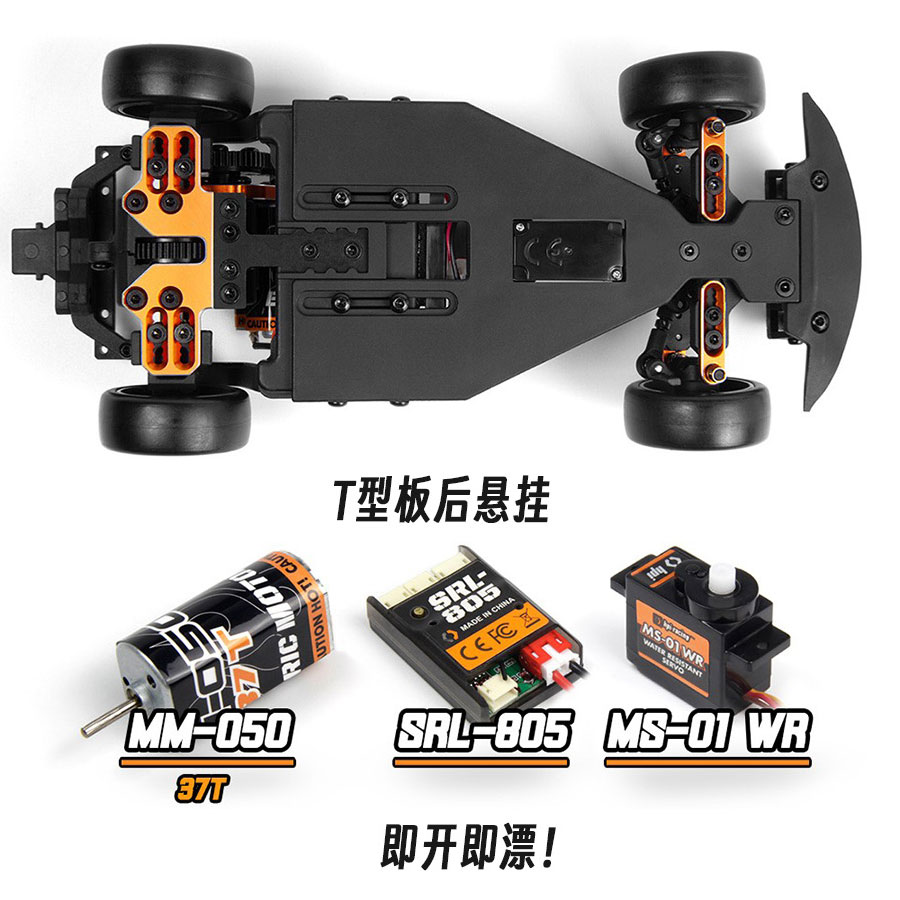 Hpi Stage D24 1/24 Toyota GR S – обзор и цена Rc Hobby Grade Drift Car