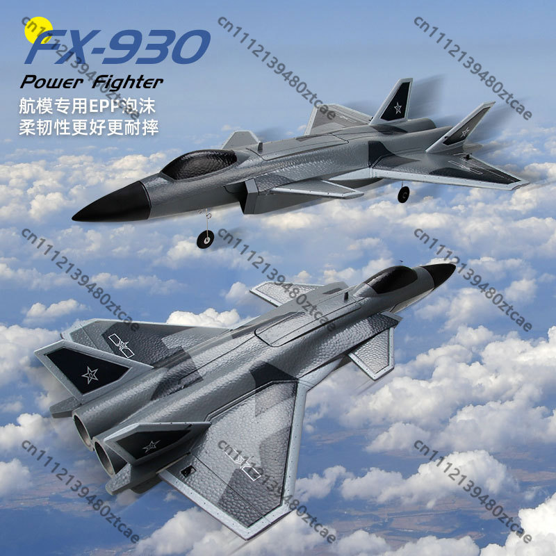 Радиоуправляемый самолет-истре – обзор и цена Rc Hobby Jet